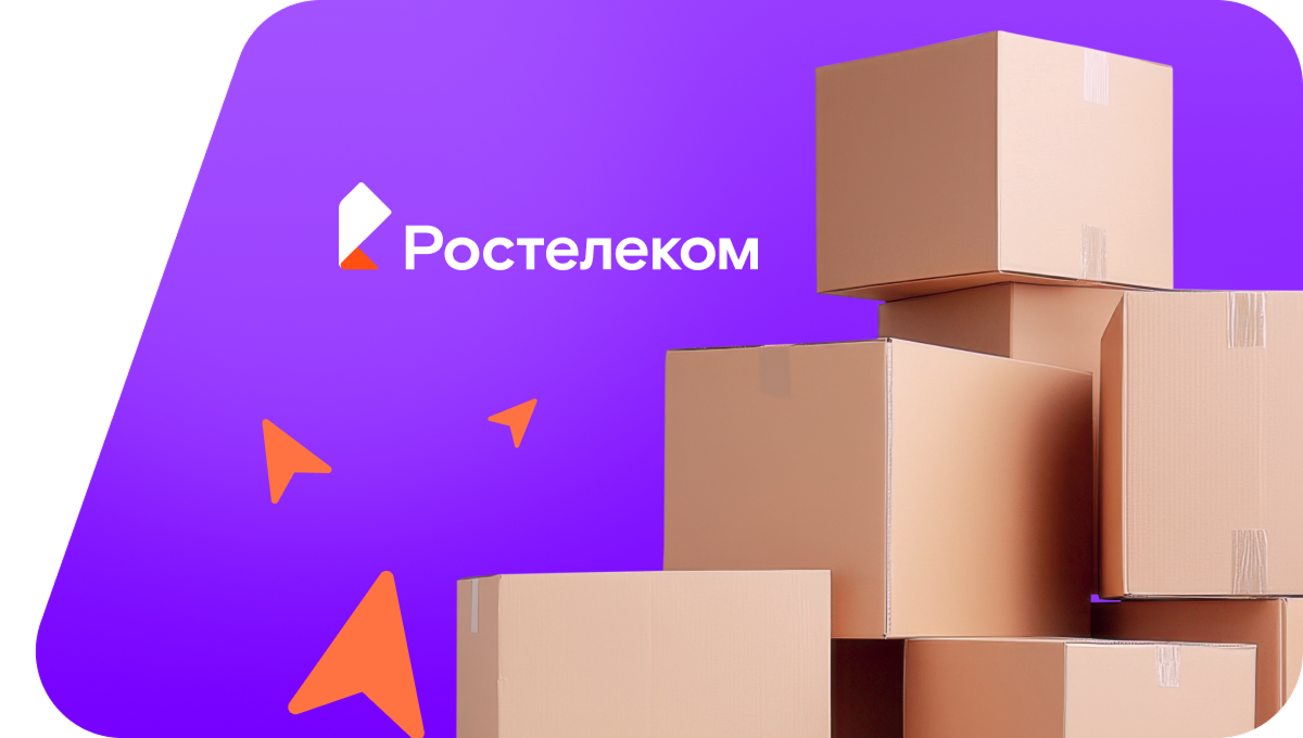 Переезд в новую квартирув Юрьев-Польском
